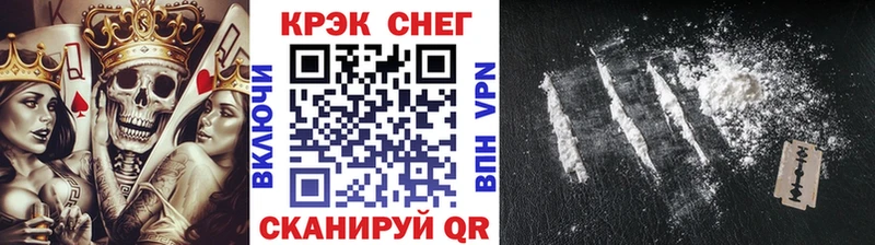 КОКАИН Колумбийский  дарнет шоп  Карабаново 