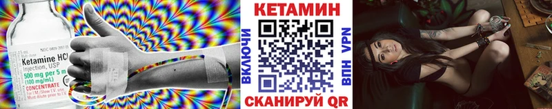 КЕТАМИН VHQ  хочу наркоту  Карабаново 