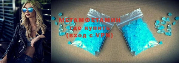 кристаллы Абдулино
