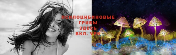кристаллы Абдулино