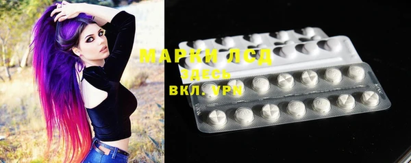 spice Абинск