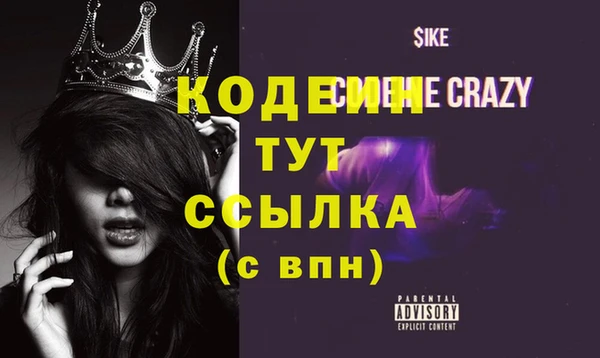 spice Абинск