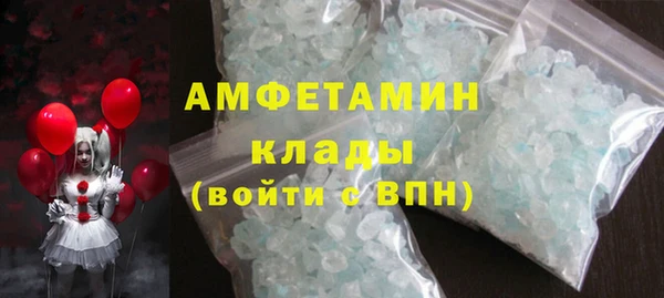 spice Абинск