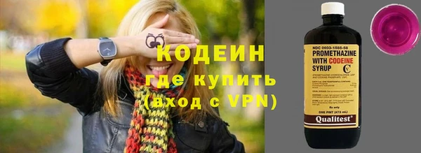 spice Абинск