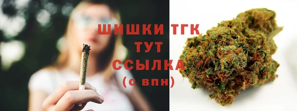 кристаллы Абдулино