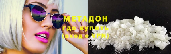 кристаллы Абдулино