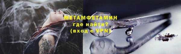 мефедрон мука Ростов
