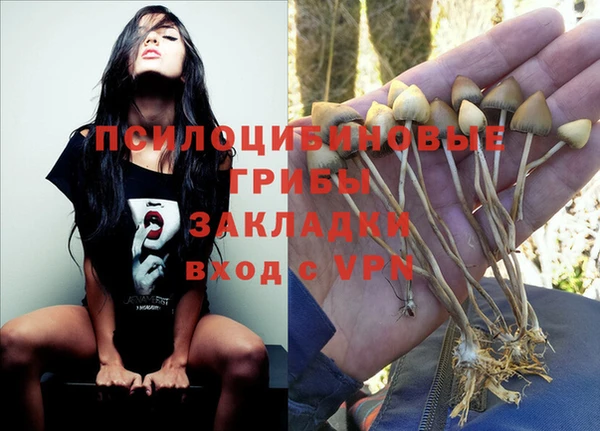 кристаллы Абдулино