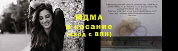 ПСИЛОЦИБИНОВЫЕ ГРИБЫ Рославль