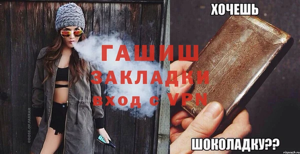 ПСИЛОЦИБИНОВЫЕ ГРИБЫ Рославль