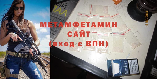 кристаллы Абдулино