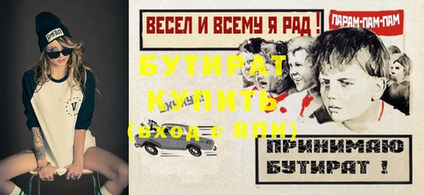 кристаллы Абдулино