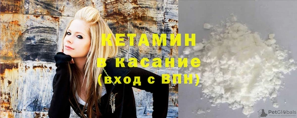 кристаллы Абдулино
