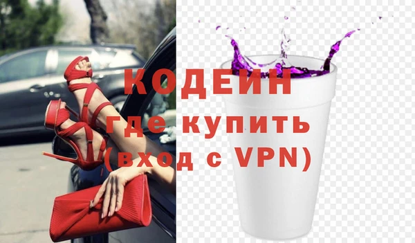 spice Абинск