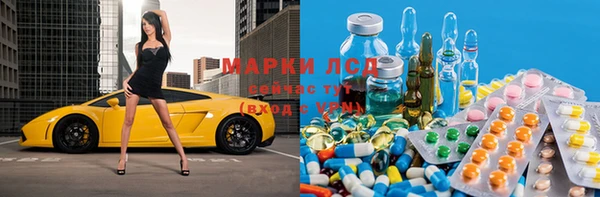 синтетический гашиш Россошь