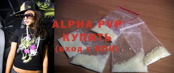 кристаллы Абдулино