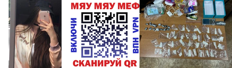 МЕФ кристаллы  МЕГА сайт  Карабаново 