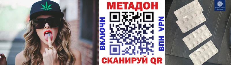 Метадон VHQ  ОМГ ОМГ ONION  Карабаново 