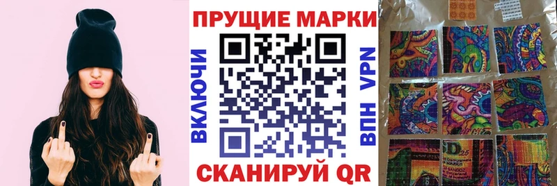 Марки NBOMe 1,5мг  Карабаново 