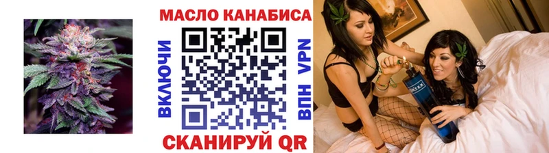 ТГК вейп с тгк Карабаново