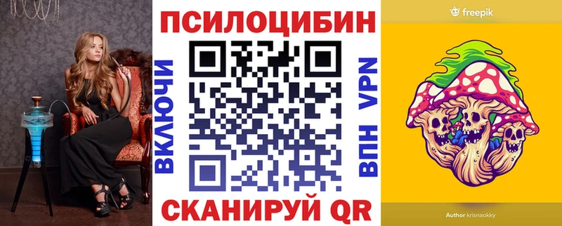 Галлюциногенные грибы MAGIC MUSHROOMS  Карабаново 